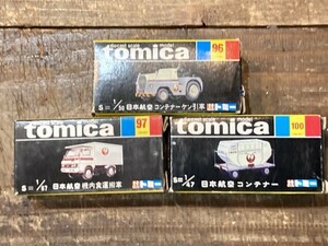 トミカ 日本航空 コンテナー ケン引車 96 他 日本製 黒箱 まとめて ※まとめて取引・同梱不可 [29-4376]