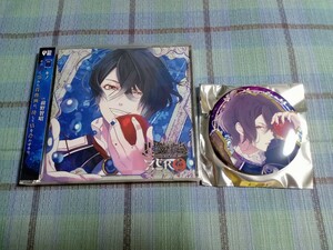 新品 DIABOLIK LOVERS ZERO CD と限定ホロ缶バッジのセット（キノ）