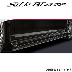 シルクブレイズ タントカスタム LA600S/LA610S LYNX サイドステップ(塗装済)LYNX-LA600-SS### SilkBlaze