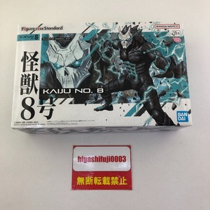 03w01059 怪獣８号 プラモデル Figure-rise Standard PLASTIC MODEL KIT BABDAINAMCO