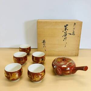 九谷焼 永楽 金襴手朱雀鳳凰文 茶器揃（急須×１ / 湯のみ×5）