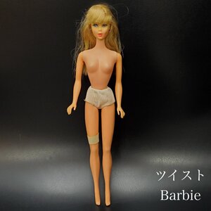 【宝蔵】当時物 MATTEL.INC マテル社 1966 Barbie ツイスト バービー 着せ替え人形 ドール JAPAN