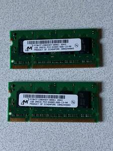 【動作確認済】Micron　PC2-6400S 1GB×2枚 (計2GB)(送料\94) SO-DIMM ノートPC用