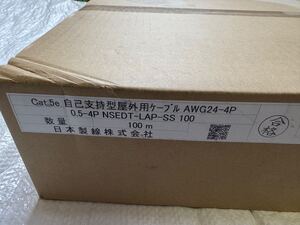 日本製線 Cat5e 自己支持型屋外用ケーブル AWG24-4P0.5-4P NSEDTーLAPーSS 100m◇1箱