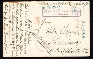 第一次大戦 俘虜郵便 ドイツ宛（1919）青野原俘虜収容所[S259]切手、軍事郵便、在外局、南方占領地