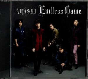 帯付CD+DVD★嵐／Endless Game