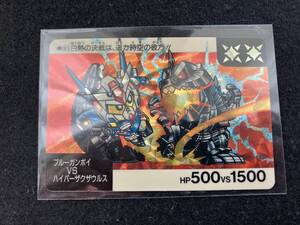 カードダス SDガンダム ネオバトル10 No.379 ブルーガンボイVSハイパーザクザウルス 太陽マーク