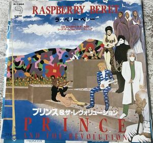  希少 美盤EP プリンス & ザ・レヴォリューション PRINCE AND THE REVOLUTION ラズベリー・ベレー RASPBERRY BERET P-1964