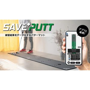 SAVE PUTT Practice Mat アプリ連動 パター練習マット