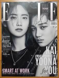 [EXO KAI, 少女時代 ユナ] 韓国雑誌切り抜き 表紙+10P/2016年