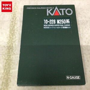 1円〜 KATO Nゲージ 10-228 M250系 スーパーレールカーゴ 8両増結セット