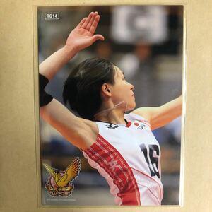 迫田さおり 2015 火の鳥NIPPON 女子 バレーボール トレカ RG14 スポーツ アスリート カード トレーディングカード