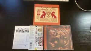 BIOHAZARD MATA LEAO 国内盤CD バイオハザード マータレオン～反逆の獅子 nyhc