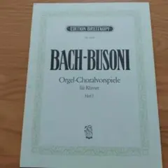 Bach-Busoni: Orgel-Choralvorspiele Heft