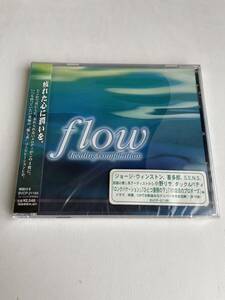 【新品】コンピレーション/オムニバス　flow healing compilation【送料スマートレター180円】ヒーリング ケニーG 喜多郎　S.E.N.S. 希少