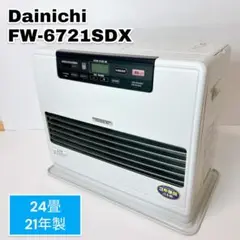 ダイニチ Dainichi 石油ファンヒーター ストーブ FW-6721SDX