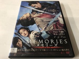 A)中古DVD 「MEMORIES メモリーズ」 イ・ビョンホン / チョン・ドヨン