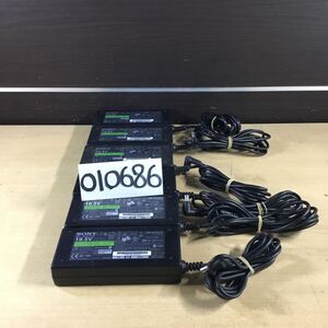 【送料無料】(010686E) 6個　SONY AC Adapter VGP-AC19V10/ 19.5V 等　純正品　ACアダプター　メガネケーブル付 中古品