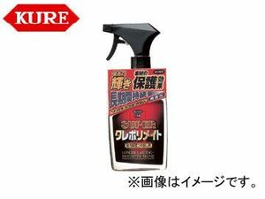 呉/KURE カーケミカル製品シリーズ スーパー クレポリメイト 1357 400ml 入数：160