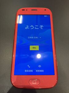 1円〜docomo ドコモ らくらくスマートフォン 富士通 F-42A スマホ IMEI: 355345113425193 判定◯ 初期化済み 携帯電話 ピンク