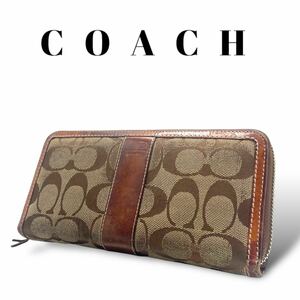 良品　COACH　コーチ　長財布　シグネチャー　ラウンドファスナー　レザー