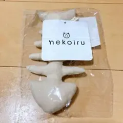 新品⭐nekoiru 猫のおもちゃ シンプルな骨のおもちゃ おもちゃ 噛む