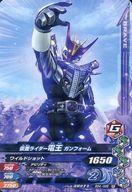 中古ガンバライジング BS4-028[R]：仮面ライダー電王 ガンフォーム