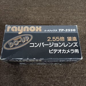 レイノックス TP-2550 望遠2.25倍 コンバージョンレンズ ビデオカメラ用 レンズフード・交換リング・ケース付き 現状品