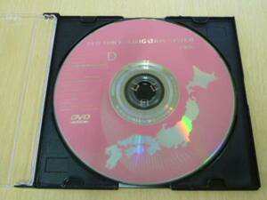 ★182★トヨタ D DVD 86271-30470 464210-0151 2000年 全国版★一部送料無料★