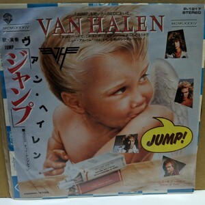 VAN HALEN ヴァン・ヘイレンEP ジャンプ アルバム1984から必殺のシングルカット