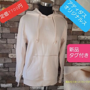 パーカー プルオーバーパーカー スウェットパーカー 長袖 ロゴ HOODIE　ベージュ　白　アディダスオリジナルス　adidas