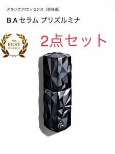 【新品・未使用】POLA ポラ　B.A セラム プリズルミナ　40ml