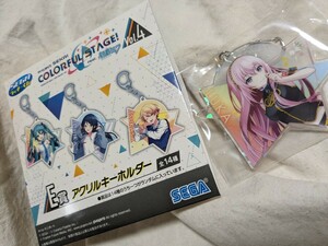 プロジェクトセカイ　巡音ルカ　アクリルキーホルダー　くじ　プロセカ　新品