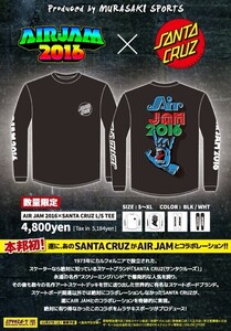 AIR JAM2016 SANTACRUZ 白 限定コラボ 長袖Tシャツ L 新品未開封 サンタクルーズ Hi-standard KenYokoyama PIZZA OF DEATH WANIMA 10-FEET