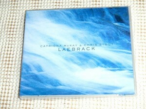 廃盤 Catriona Mckay & Chris Stout Laebrack さざ波/ Fiddler