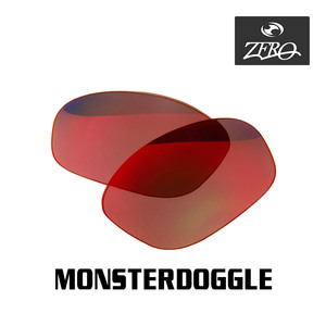 オークリー サングラス 交換レンズ モンスタードグル ミラーレンズ MONSTERDOGGLE OAKLEY ZERO TECH BASE製 互換レンズ