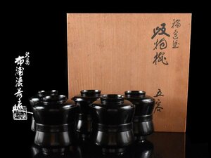 【雲】某有名収集家買取品 輪島塗 布浦漆器店造 蓋裏金蒔絵 吸物椀 5客 直径8.5cm 共箱 古美術品(料理懐石道具)BY165 LTDjnhy