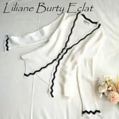 美品Liliane Burty Eclat　リブニット　カーディガン
17048