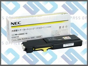 NEC 純正 トナー PR-L5900C-16(Y) イエロー（大）