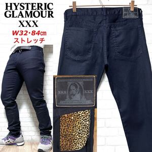 HYSTERIC GLAMOUR XXXトリプルエックス 濃紺 ストレッチデニム