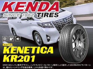 【新品2本セット！】215/45R18 93W ◆ケンダ KR201 サマータイヤ 【ミニバンタイヤはKENDA！】▲ショップ直送は送料安い！