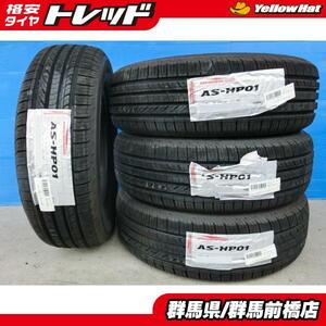 プリウスα 新品 輸入 夏タイヤ 4本 205/60R16 92H アロースピード HP01 ノア ヴォクシー ステップワゴン アクセラ エクシーガ 前橋