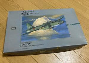 アリイ No.2 1/72 三菱 キ-67 雷撃機 靖国 ARII 未組立