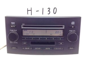 H-130　トヨタ純正　TOYOTA　マークX　86120-22A70　CQ-GS2601A　即決保証付き