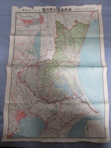 ◆古地図 日本交通分縣地図 東宮御成婚記念 茨城県◆大正14年8月10日発行 其二十一 約77㎝×53.5㎝ 戦前 大阪毎日新聞 レア稀少♪2F-10319