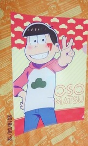 ポおそ松さんクリアファイル(おそ松)1枚