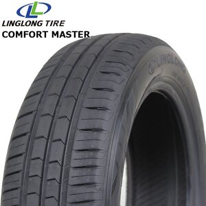 送料無料 165/60R15 77T LINGLONG COMFORT MASTER 23年製 新品 サマータイヤ 1本価格 ■