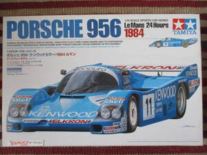 タミヤ 1/24 PORSCHE ポルシェ 956 (ケンウッドカラー) Canon カルトグラフ cartograf 1984 LE MANS 24 HOURS RACE CAR