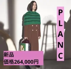 PLAN C♡新品♡中綿入りダブルブレステッドコート