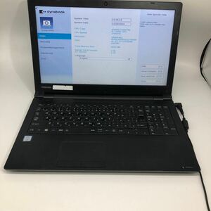 ジャンク品　DynaBook B55/M i5 7200U/ 8GB /256GB 15.6インチ　ノートパソコン　BIOSまで確認　【関西出荷】④